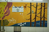 Subway Art