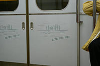 Train Art